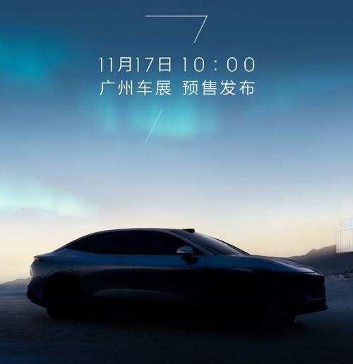 深圳36极氪汽车发布智能汽车全域AI，比亚迪的未来服务提升用户体验